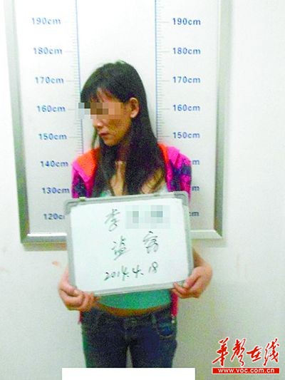 长沙警方供图。