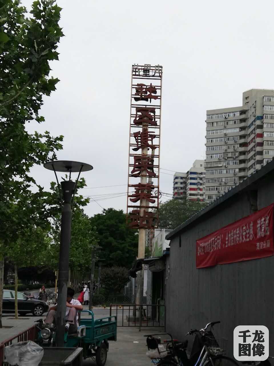 272909242805230624