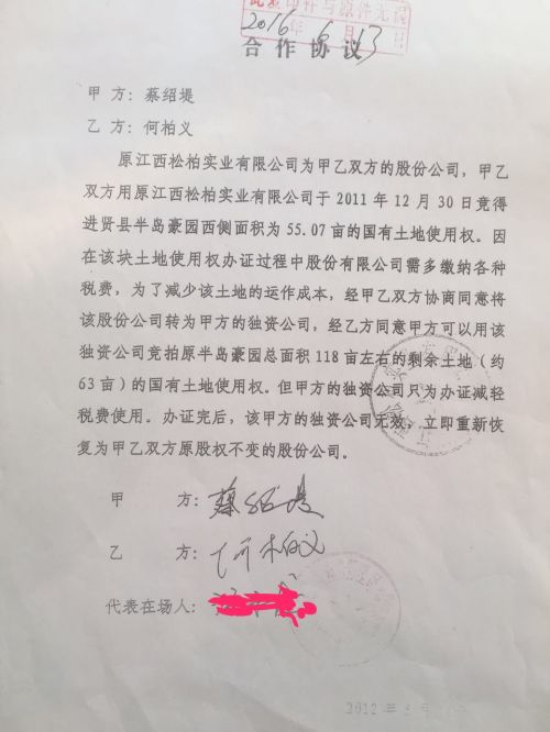 江西进贤2