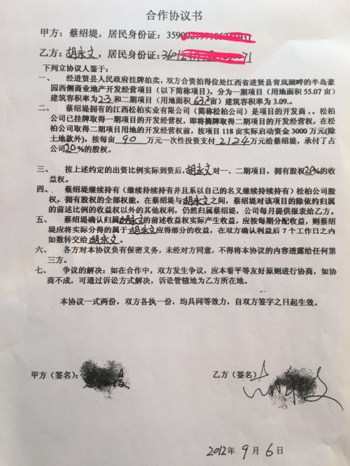 江西进贤4