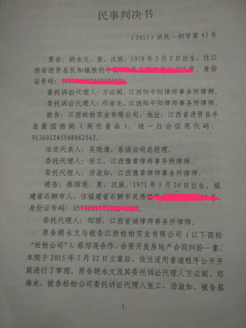 江西进贤9