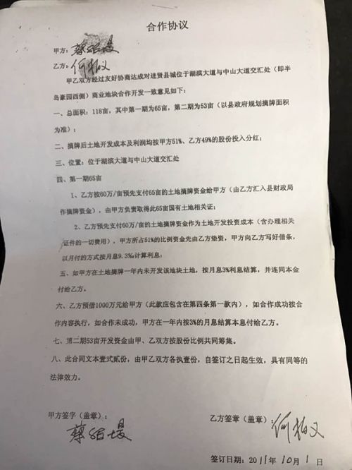 江西进贤12_副本