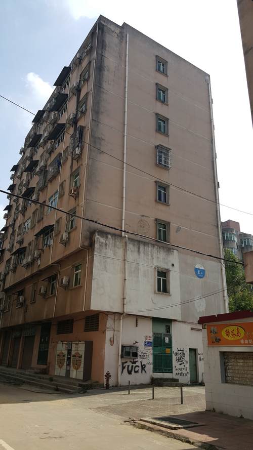 广东省教育厅该不该为违法变更行为买单
