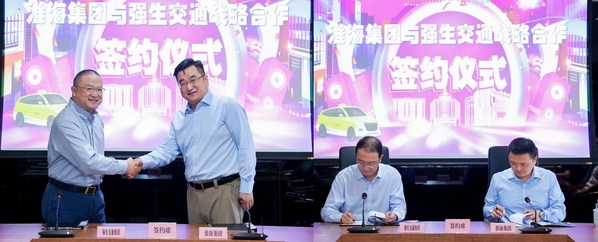 淮海集团携手强生交通打造