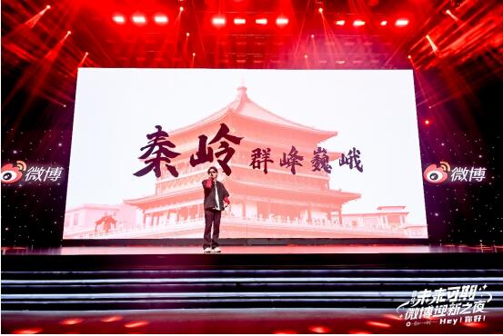 与大学新生共同开启人生新旅程 微博“开学季”收官