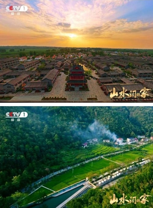 指尖翻飞编柳条,楠竹当桨水上漂,《山水间的家》带你感受魅力乡村 指尖翻飞编柳条,楠竹当桨水上漂,《山水间的家》带你感受魅力乡村