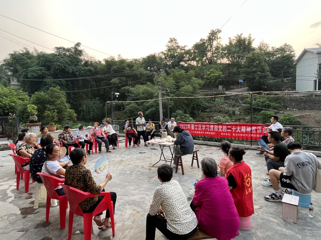 “第五夜谈”院落会。三江街道供图 华龙网发