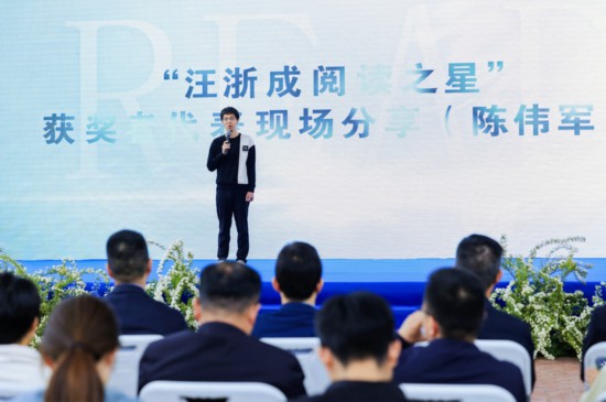活动现场。奉化区委宣传部供图