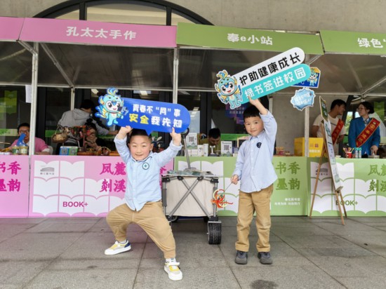 活动现场。奉化区委宣传部供图