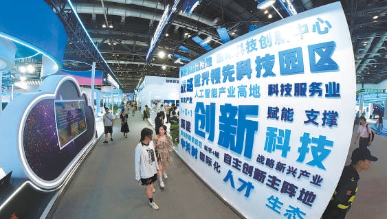 昨天(14日),科博会展览现场,市民观众趁着周末前来一睹未来产业新场景。 本报记者 和冠欣摄