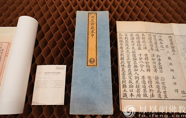纪念隐元禅师东渡日本370周年:69件中日黄檗文化展品亮相福州