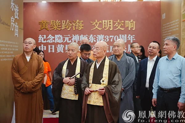 纪念隐元禅师东渡日本370周年:69件中日黄檗文化展品亮相福州