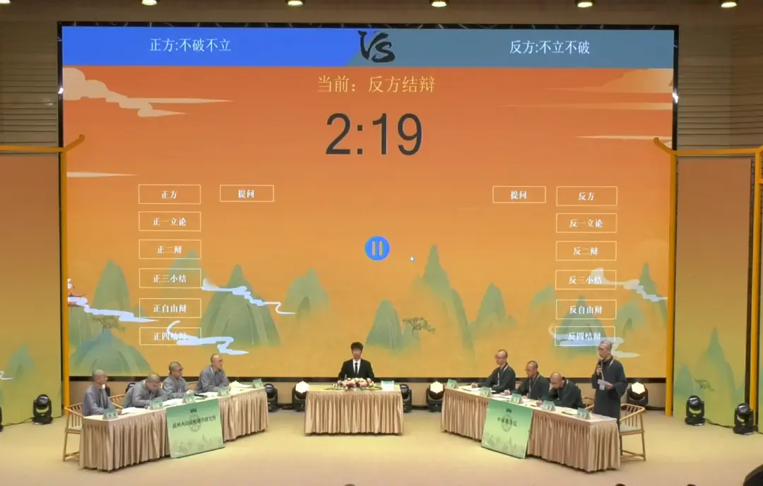 从不知所云到团体夺冠,一位学僧的佛教论辩会真实经历