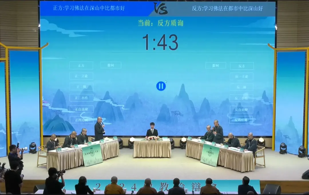 从不知所云到团体夺冠,一位学僧的佛教论辩会真实经历