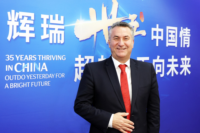 筑梦中国|辉瑞中国区总裁谈“中国梦”:创新与机遇并存 筑梦中国|辉瑞中国区总裁谈“中国梦”:创新与机遇并存