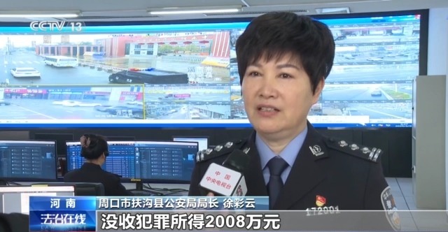法治在线丨套路专坑游戏玩家 男子玩捕鱼小游戏输掉房子还负债