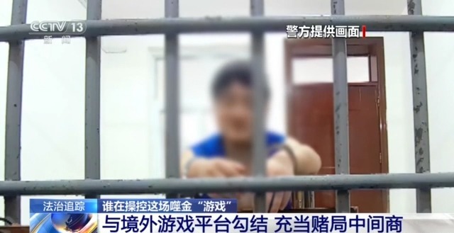 法治在线丨套路专坑游戏玩家 男子玩捕鱼小游戏输掉房子还负债