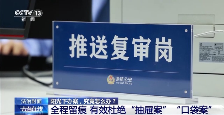 豪车、现金、奢侈品……是证据也是财产,涉案财物该如何管理?