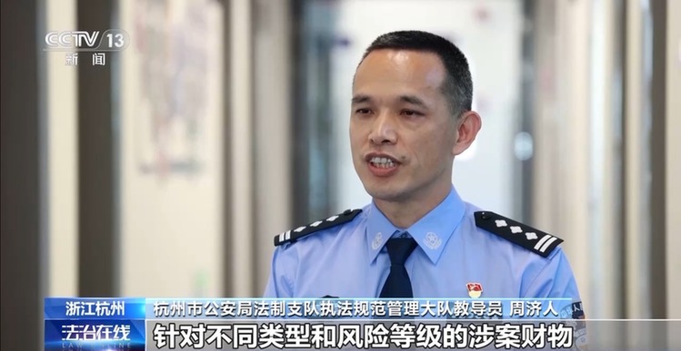 豪车、现金、奢侈品……是证据也是财产,涉案财物该如何管理?